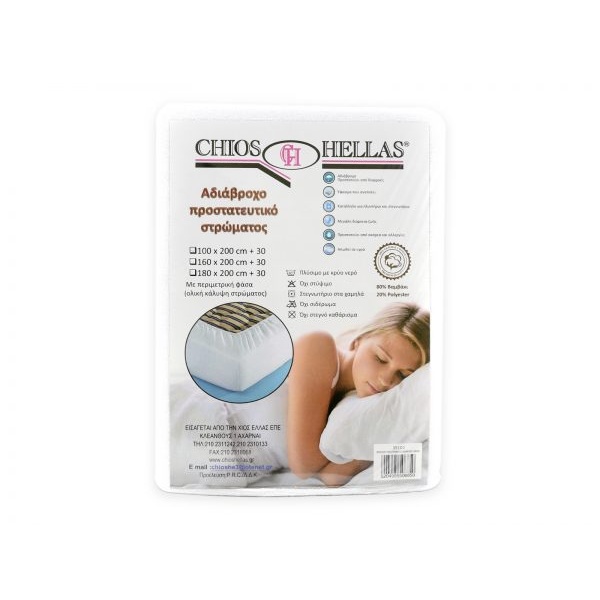 35102-35103-35104-PROST-STROMATOS-ADIAV-1600X1200-600x450